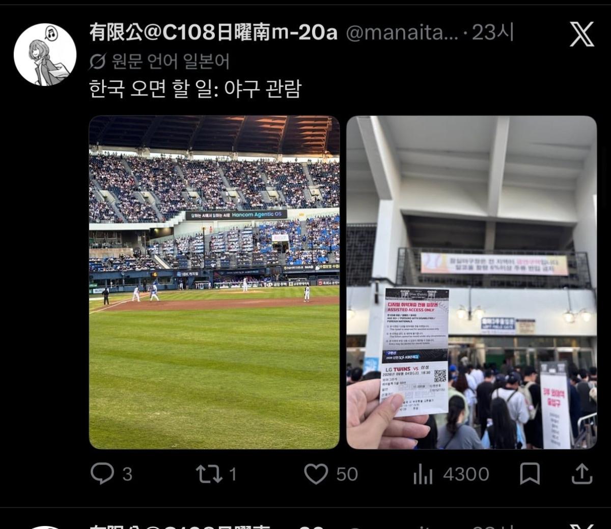 IMG_9945.jpeg