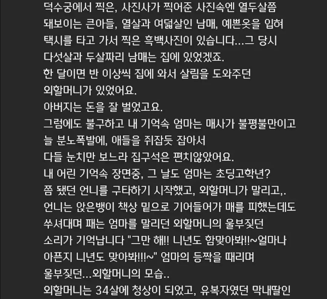 Screenshot_20260905_201908_YouTube.jpg