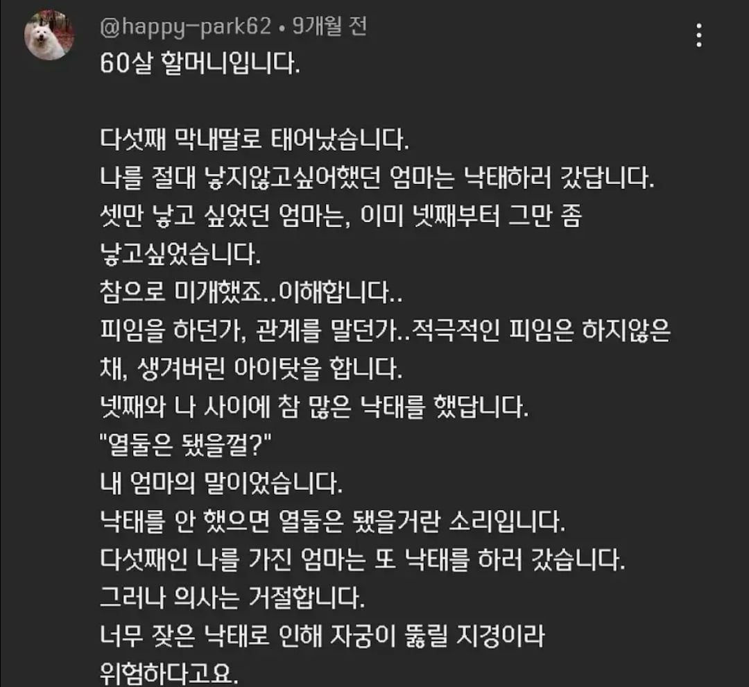 Screenshot_20260905_201926_YouTube.jpg