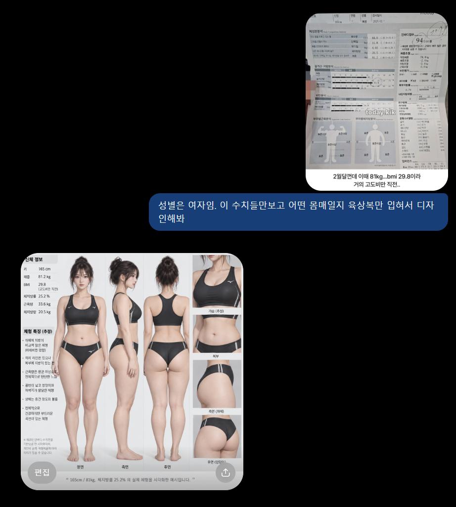 스크린샷 2026-09-05 193329.png