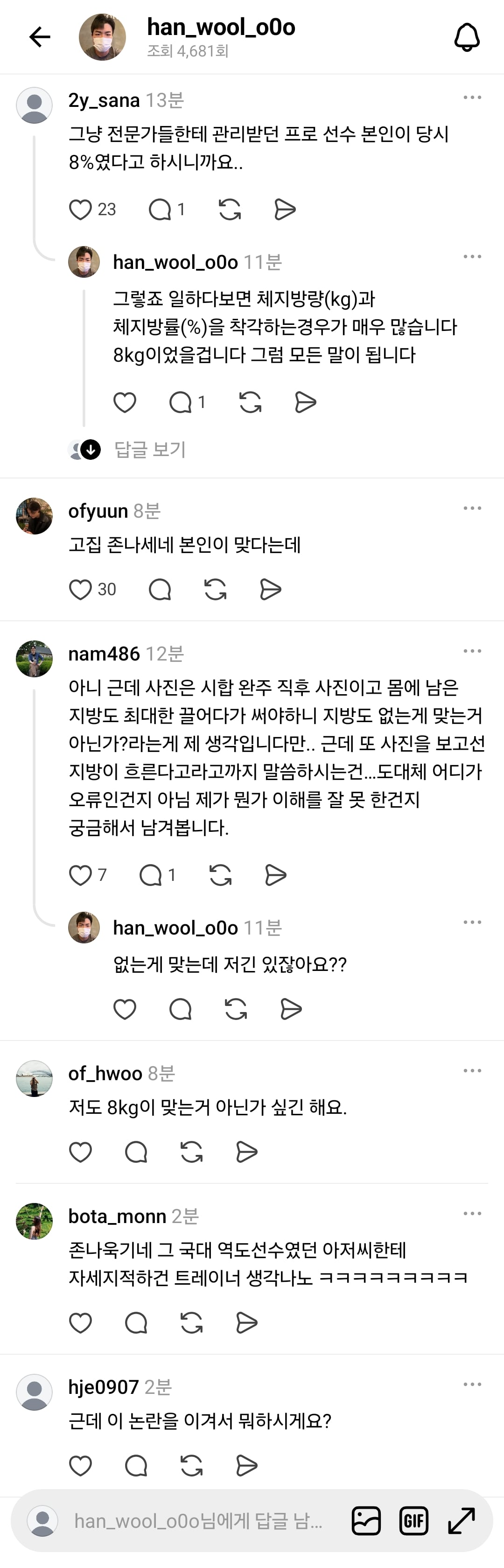 Screenshot_20260905_200434_Threads.jpg