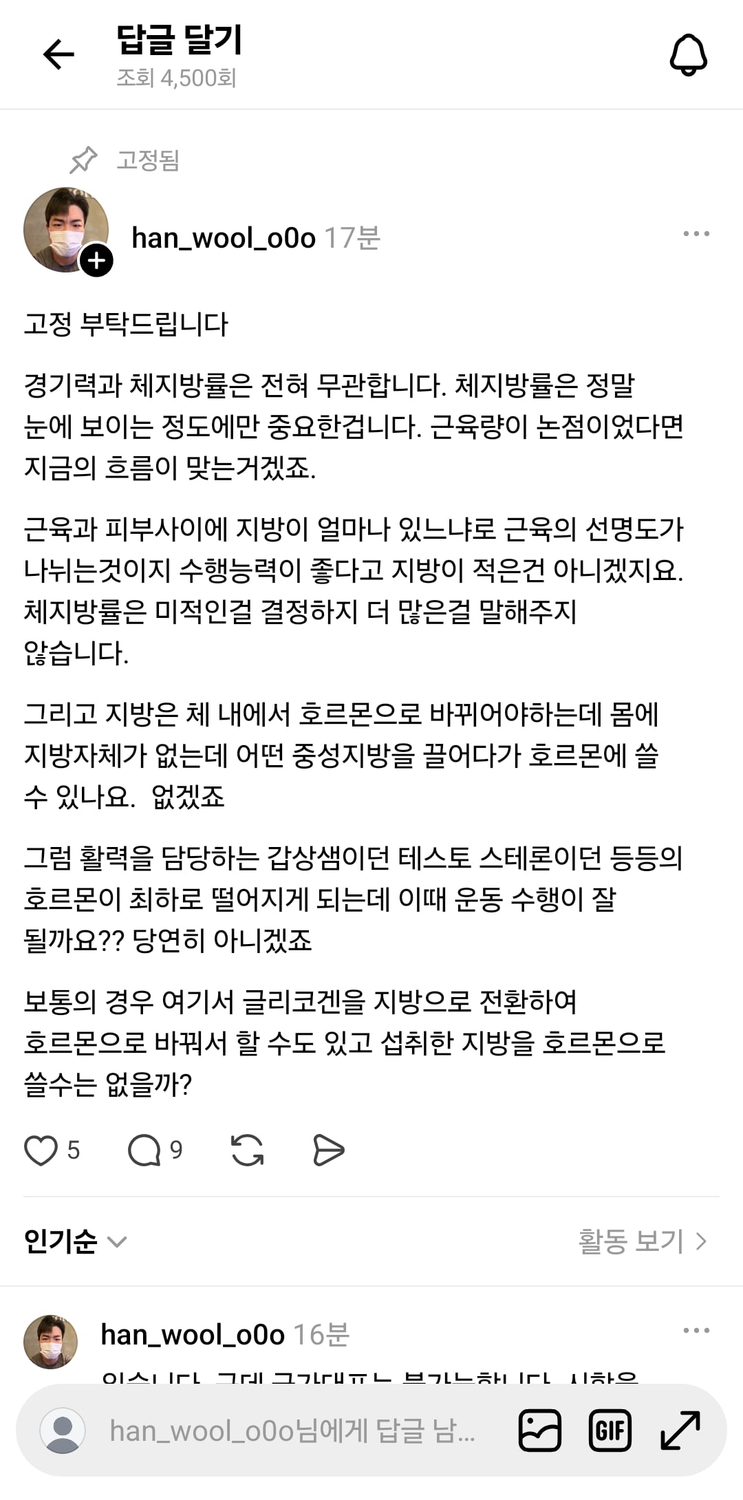 Screenshot_20260905_200350_Threads.jpg