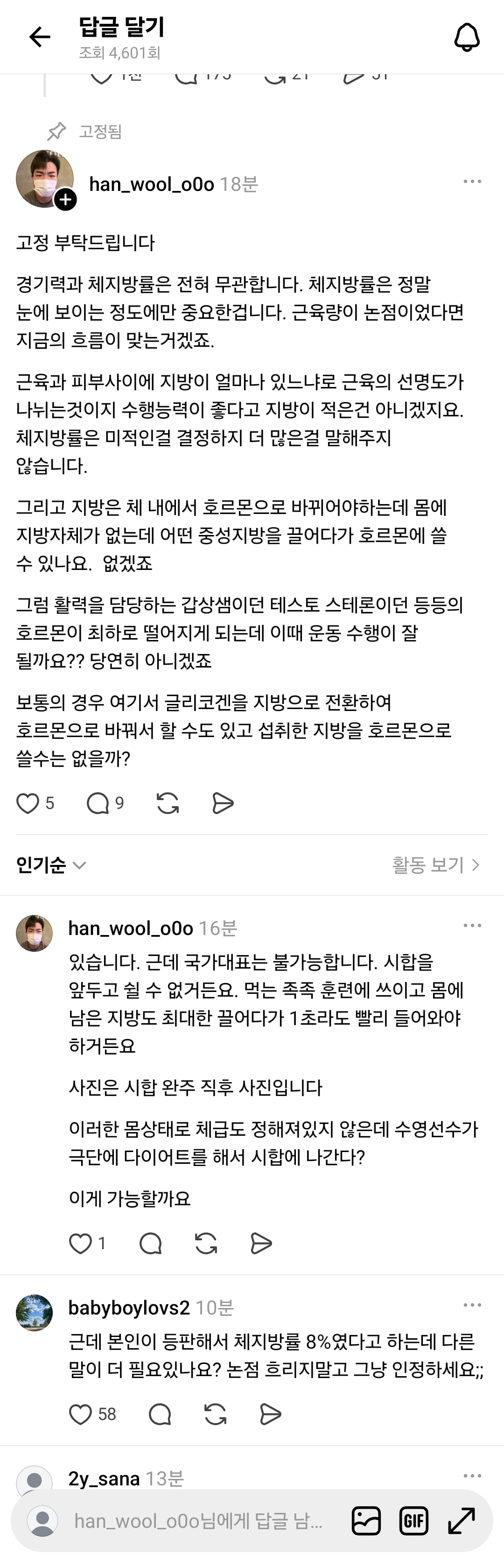 Screenshot_20260905_200418_Threads.jpg