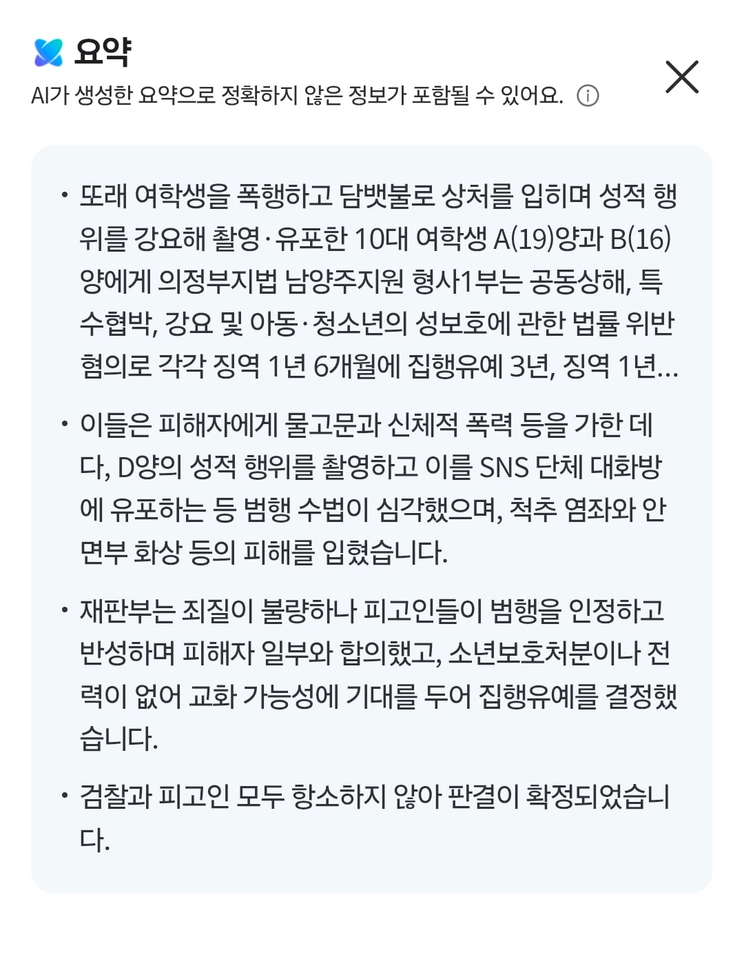 Screenshot_20260906_123946_Samsung Browser.jpg