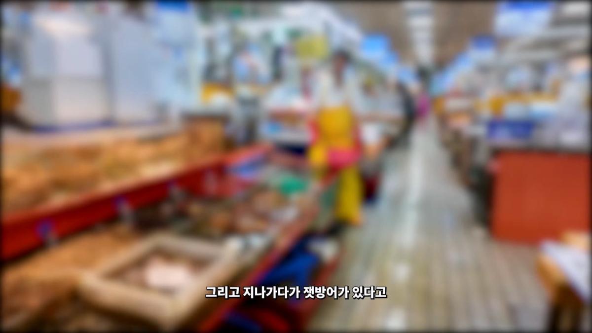 부산 3대 시장 솔직 비교 _ 현지인들이 자갈치 대신 여기 가는 이유_20260906_181624.160.jpg
