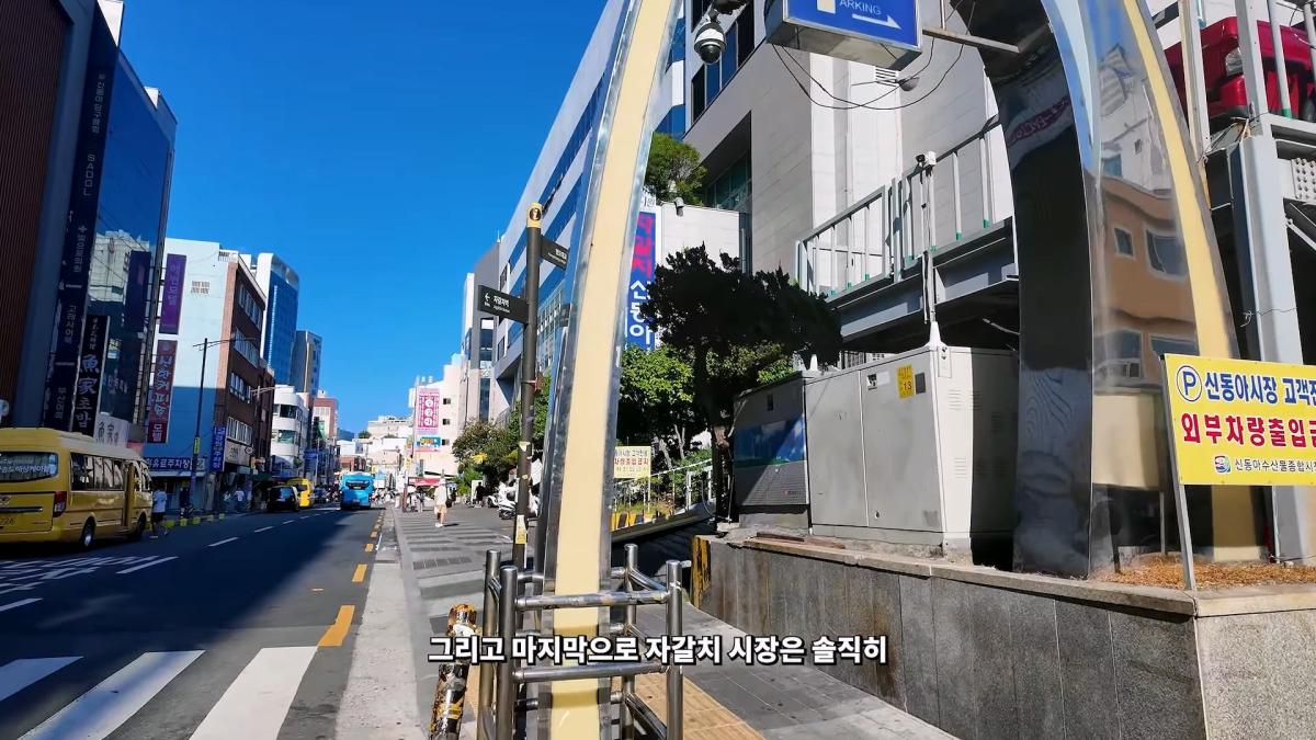 부산 3대 시장 솔직 비교 _ 현지인들이 자갈치 대신 여기 가는 이유_20260906_183044.839.jpg