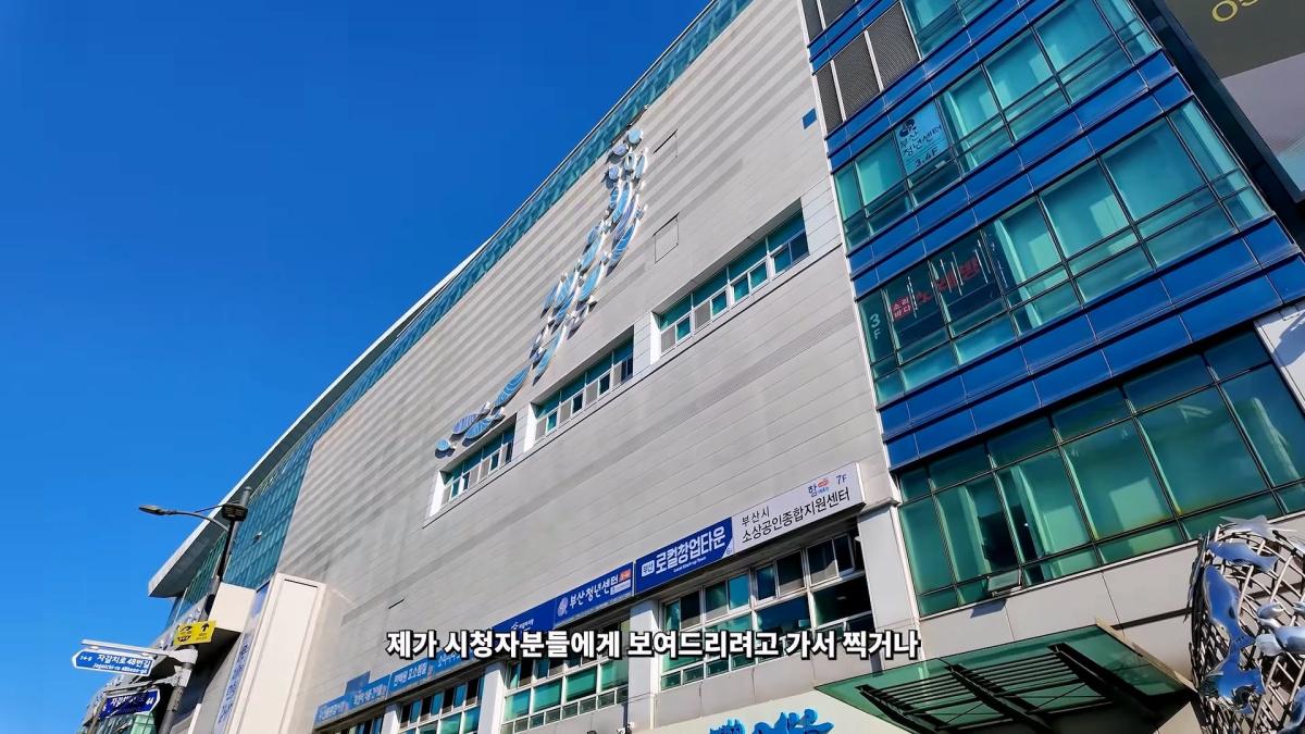 부산 3대 시장 솔직 비교 _ 현지인들이 자갈치 대신 여기 가는 이유_20260906_183048.631.jpg