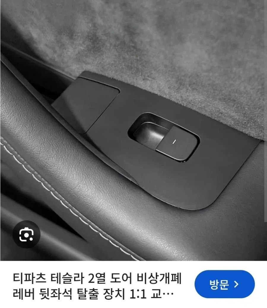 1a074792bed4e9b5f.webp 적응 못하면 도태된 거라는 테슬라 차주.jpg