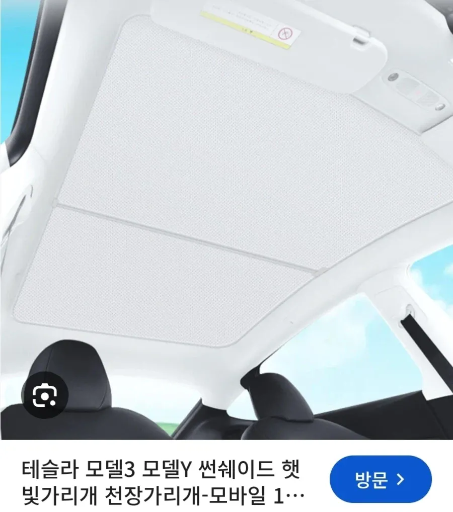 1a074792df44e9b5f.webp 적응 못하면 도태된 거라는 테슬라 차주.jpg