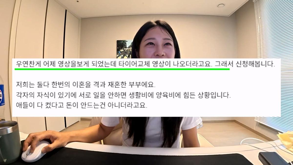 “수리비 7000만원과 민사소송.” 벼랑 끝 기사님, 덤순이가 출동했습니다_20260906_225136.899.jpg
