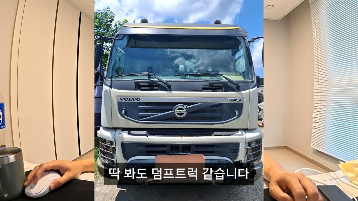 “수리비 7000만원과 민사소송.” 벼랑 끝 기사님, 덤순이가 출동했습니다_20260906_224729.383.jpg
