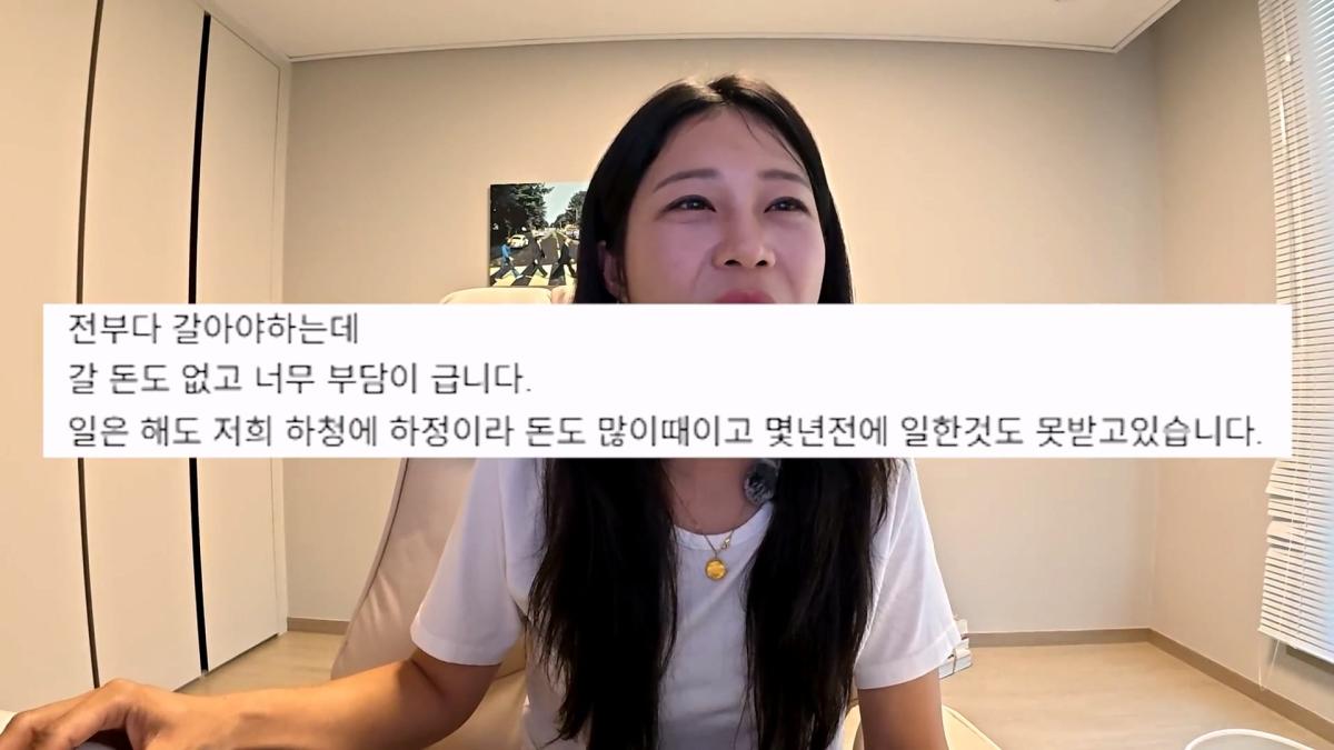 “수리비 7000만원과 민사소송.” 벼랑 끝 기사님, 덤순이가 출동했습니다_20260906_225202.108.jpg