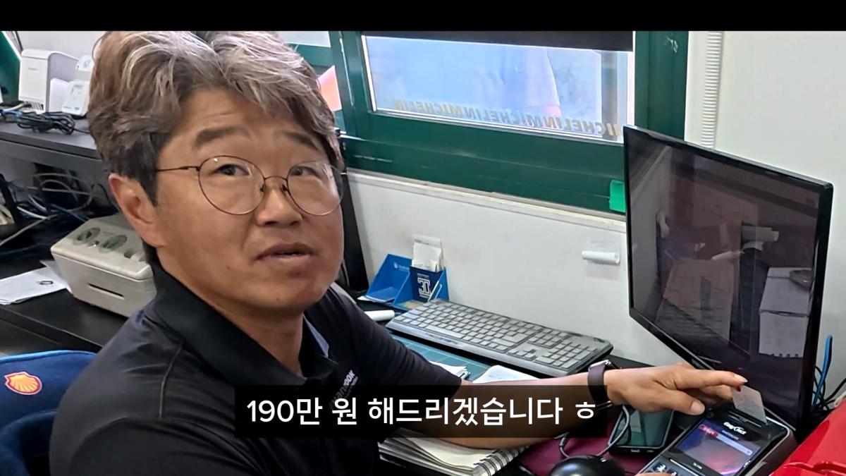 “수리비 7000만원과 민사소송.” 벼랑 끝 기사님, 덤순이가 출동했습니다_20260906_225918.588.jpg