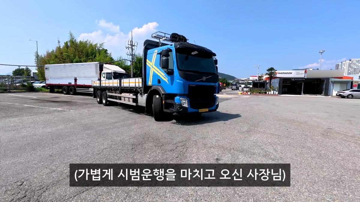 “수리비 7000만원과 민사소송.” 벼랑 끝 기사님, 덤순이가 출동했습니다_20260906_225528.840.jpg