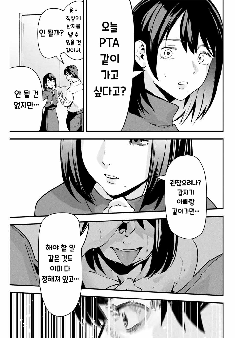 025.png