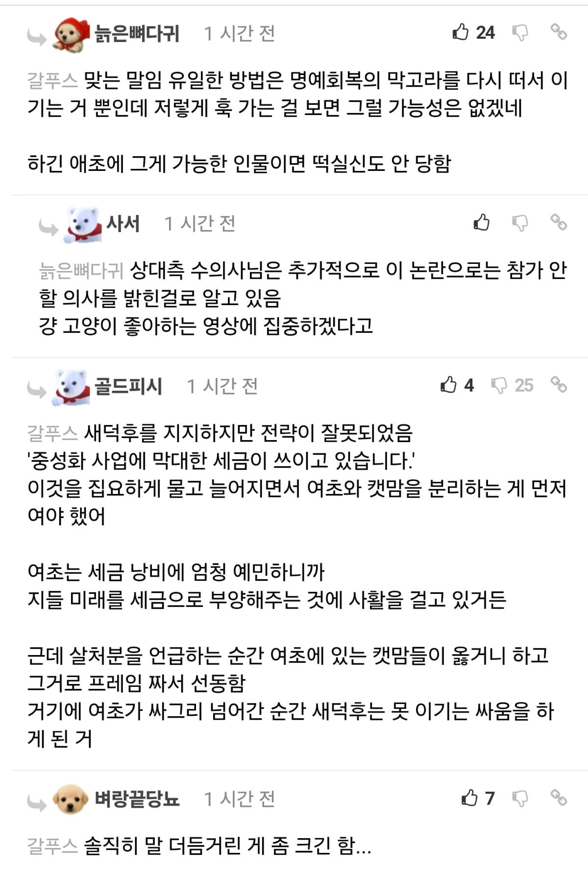 Screenshot_20260906_232211_Chrome.jpg