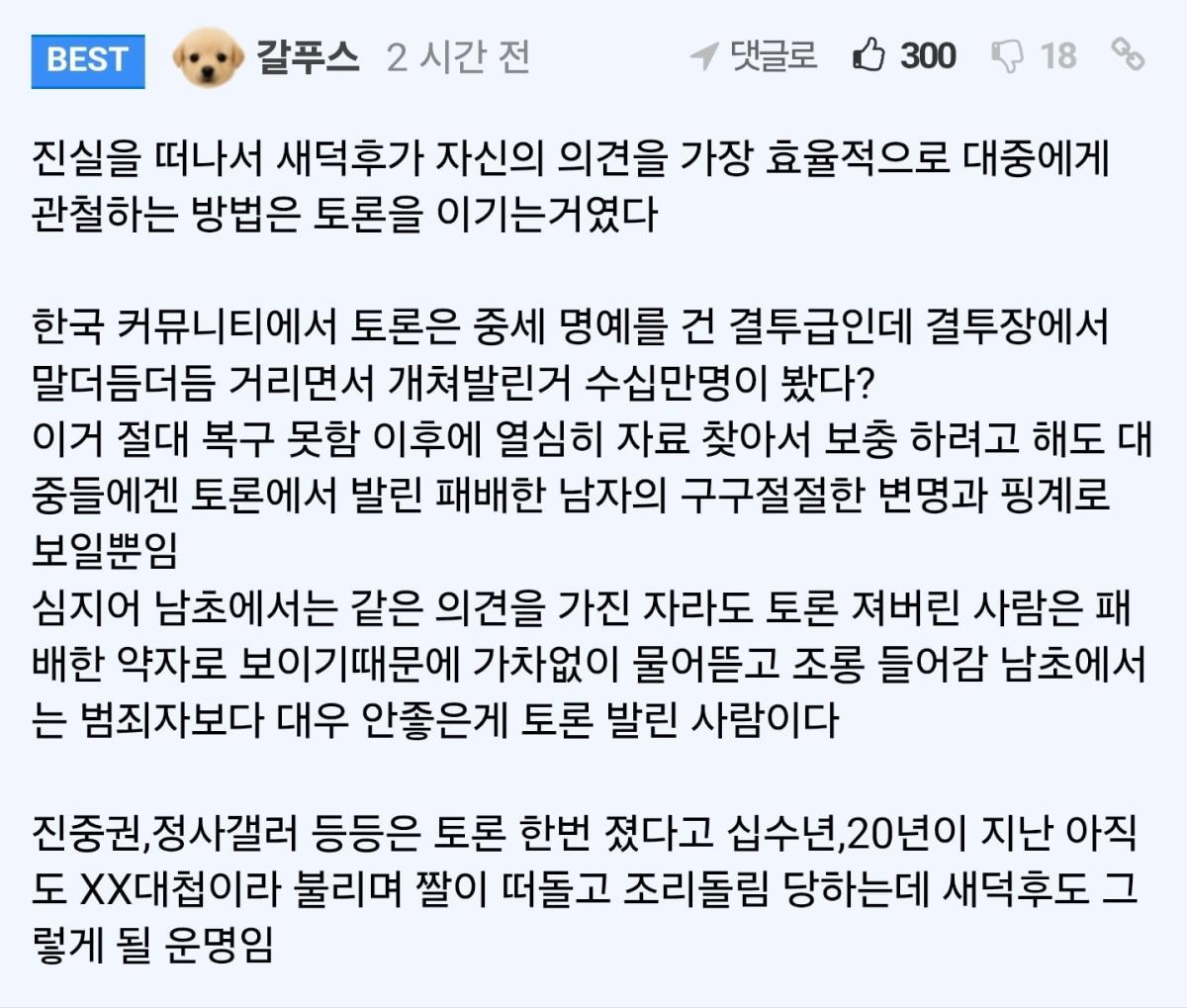 Screenshot_20260906_220527_Chrome.jpg
