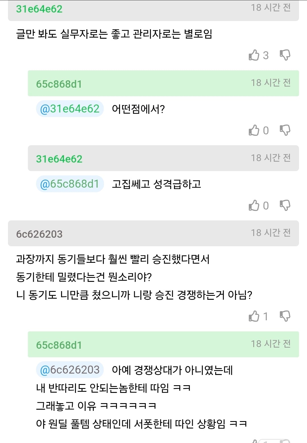 Screenshot_20260906_091911_Chrome.jpg
