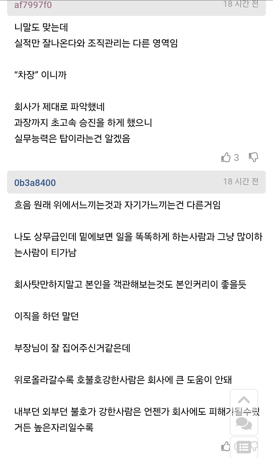 Screenshot_20260906_092059_Chrome.jpg