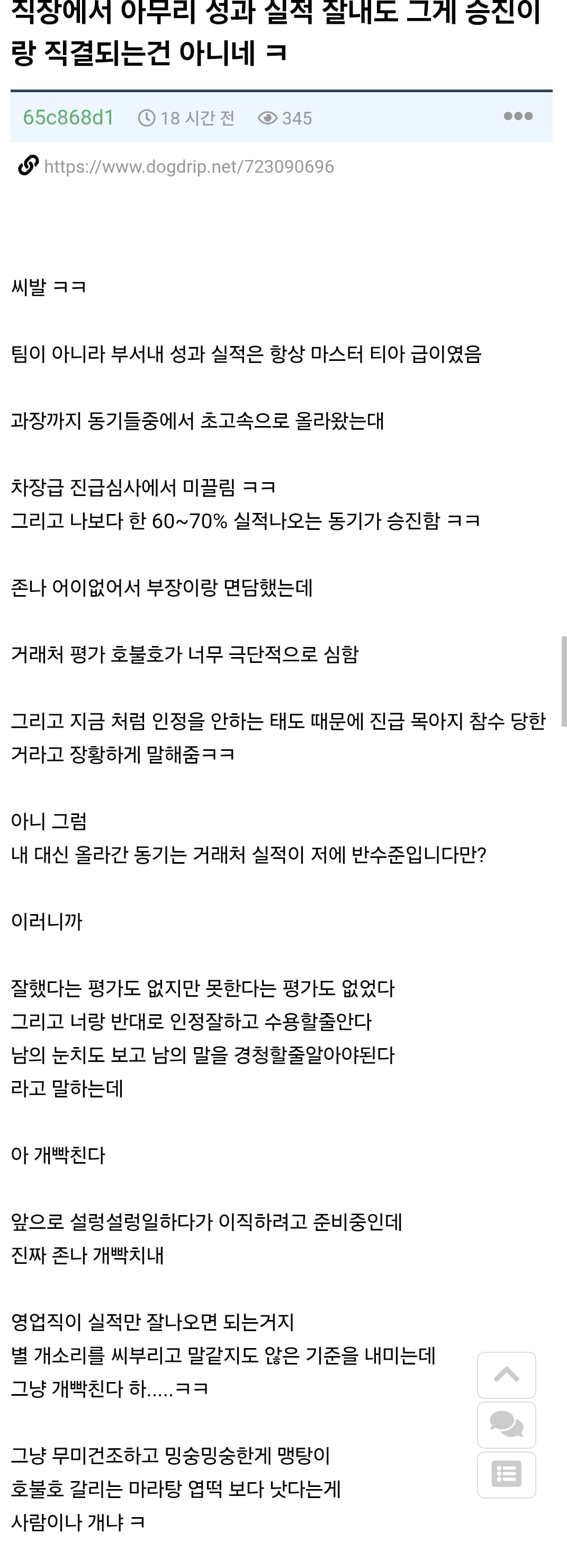 Screenshot_20260906_091833_Chrome.jpg