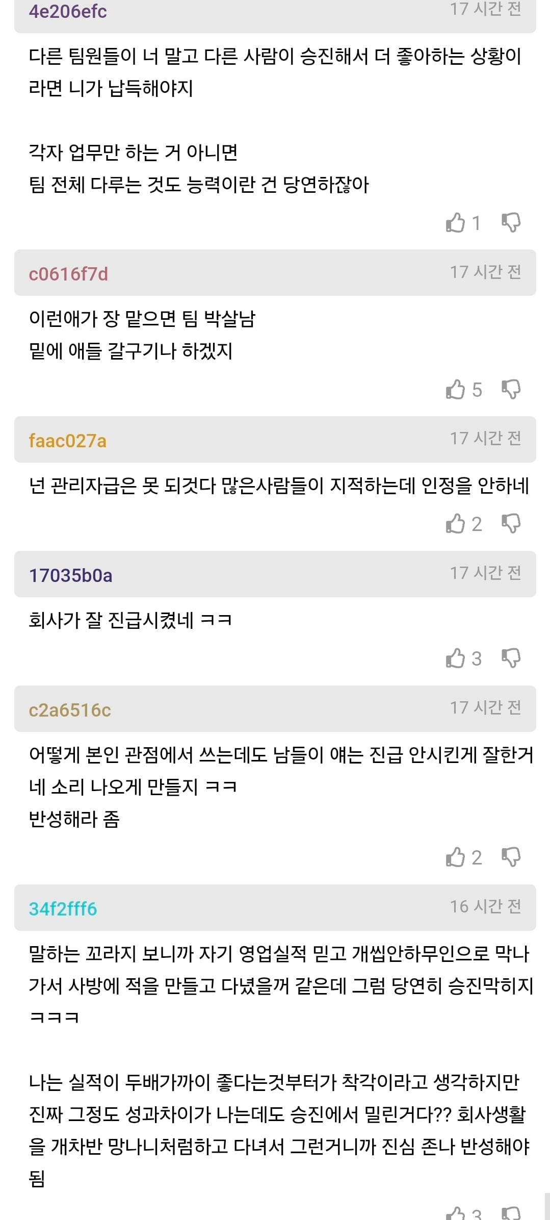 Screenshot_20260906_092016_Chrome.jpg