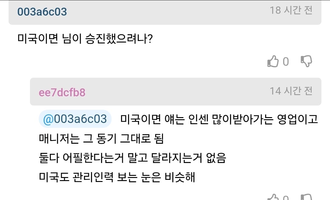 Screenshot_20260906_091929_Chrome.jpg
