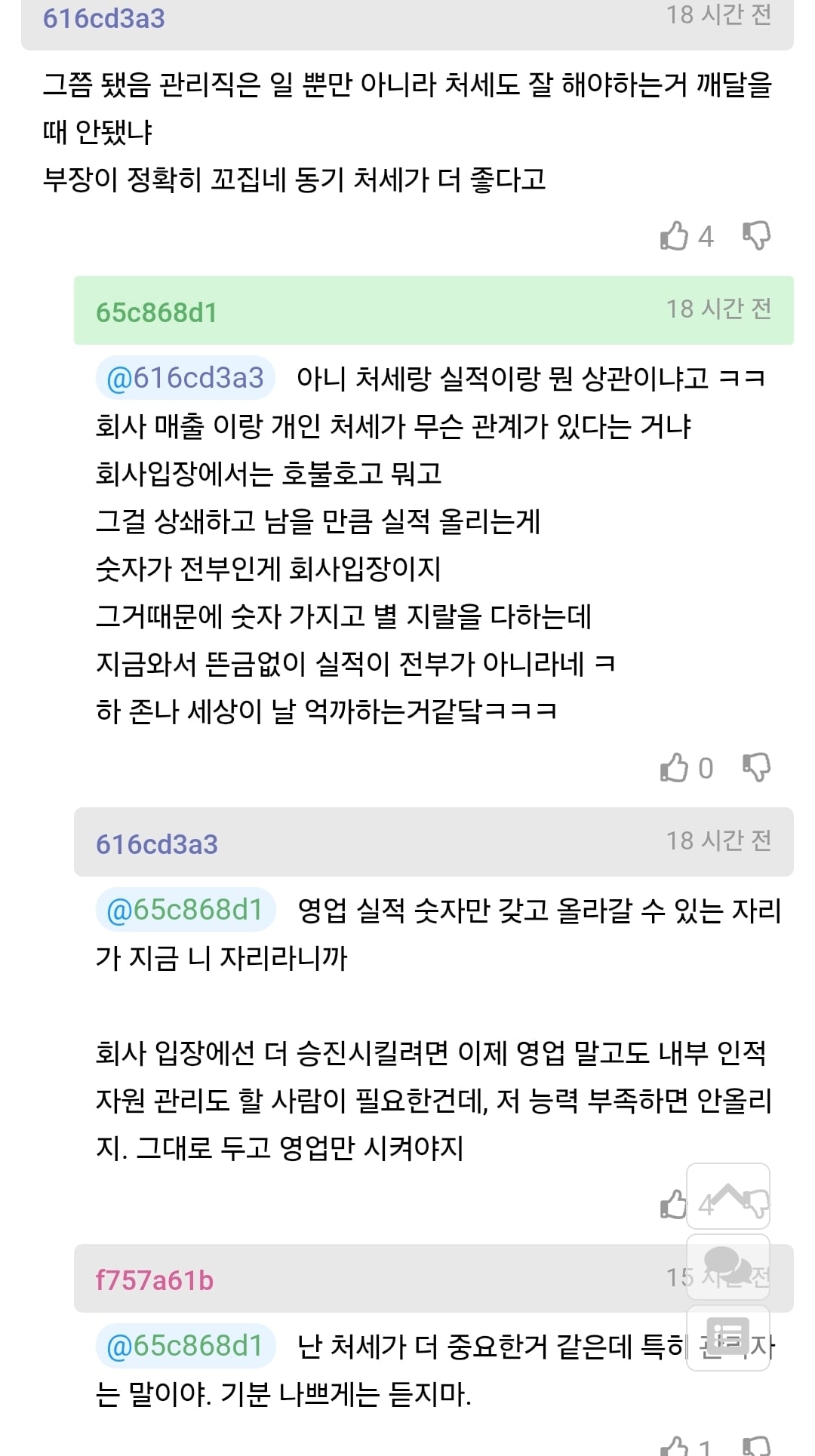 Screenshot_20260906_092043_Chrome.jpg