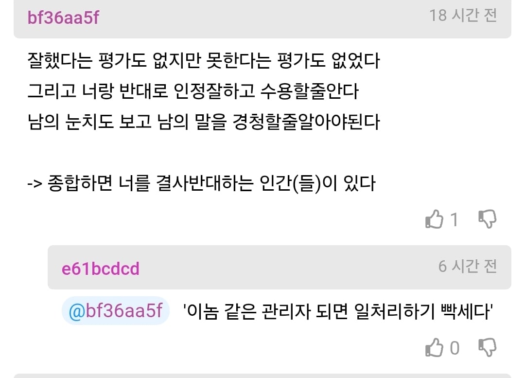 Screenshot_20260906_092127_Chrome.jpg