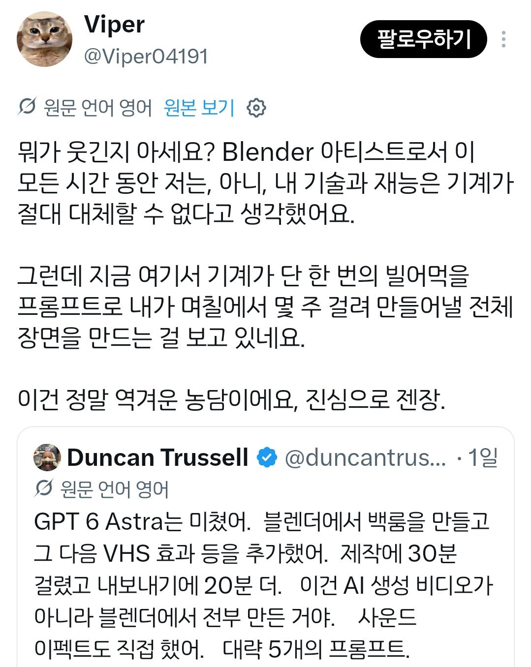 Screenshot_20260906_235505_X.png