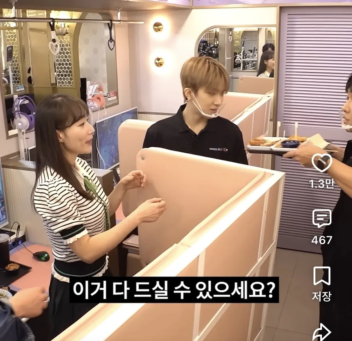 현재 주작논란터진 워크맨