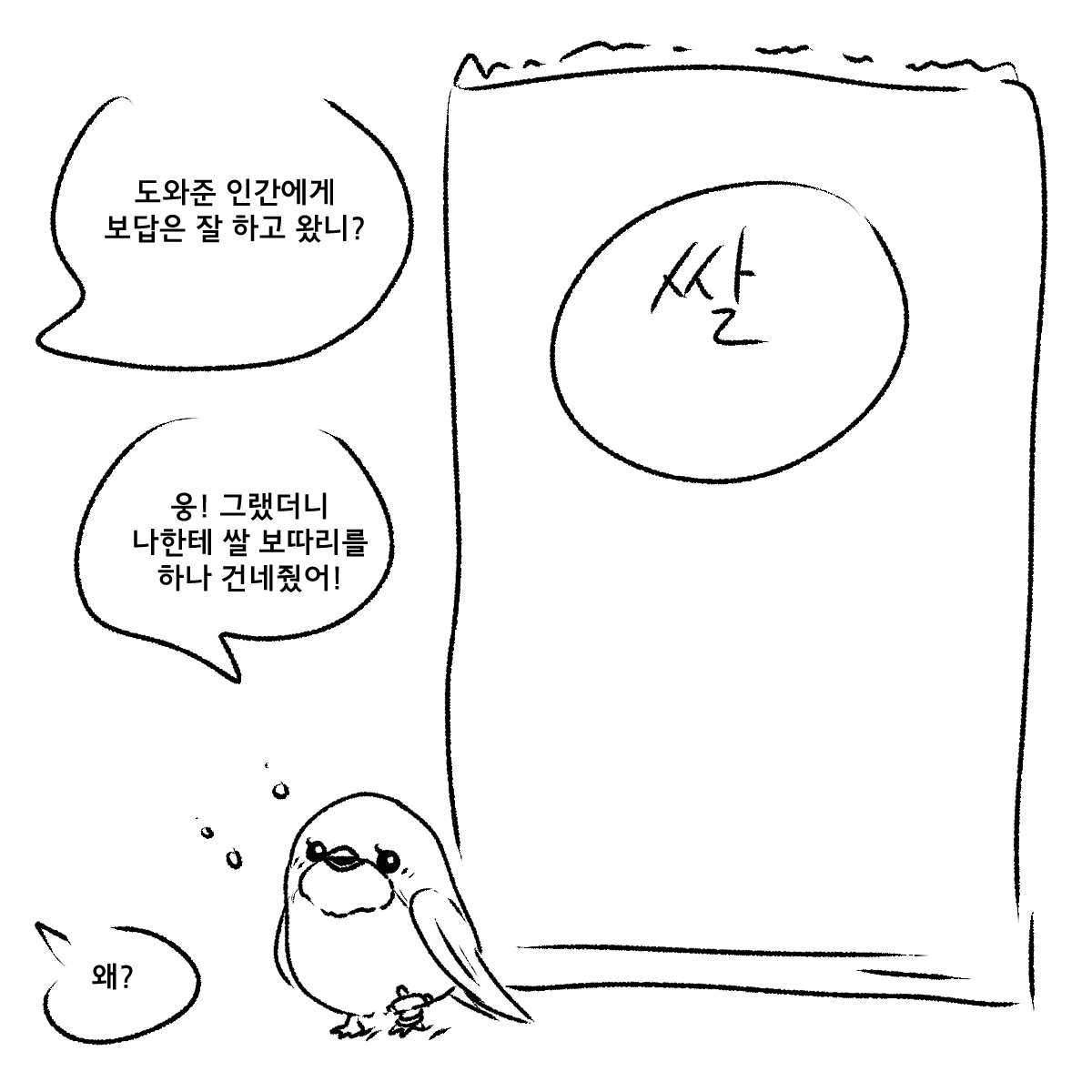 8.png