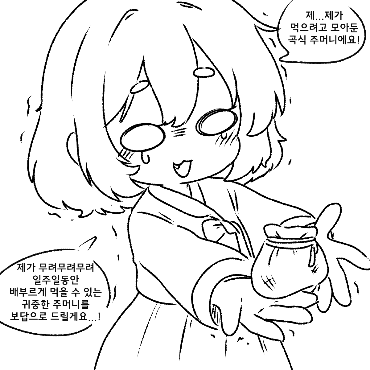 7.png