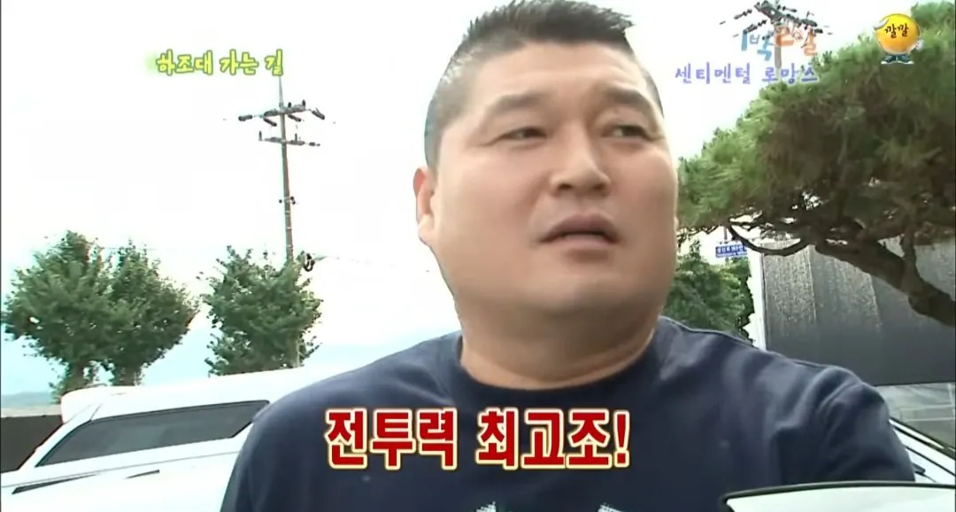 43566.jpg 의문으로 남겨진 1박2일 닭갈비집 미스테리