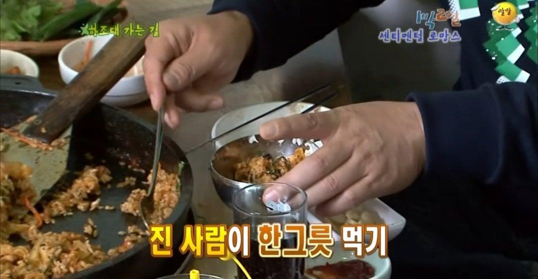 43608.jpg 의문으로 남겨진 1박2일 닭갈비집 미스테리