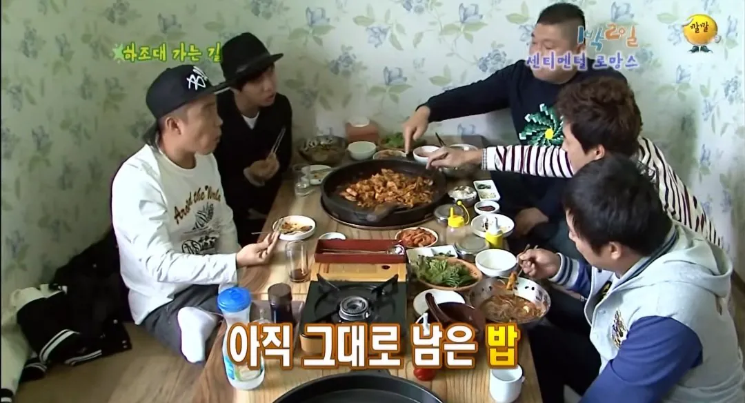 43583.jpg 의문으로 남겨진 1박2일 닭갈비집 미스테리