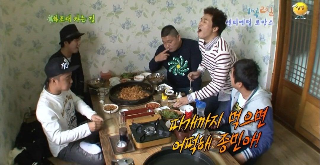 43593.jpg 의문으로 남겨진 1박2일 닭갈비집 미스테리