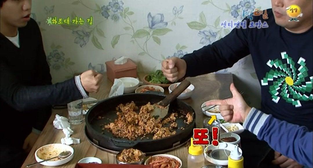 43611.jpg 의문으로 남겨진 1박2일 닭갈비집 미스테리