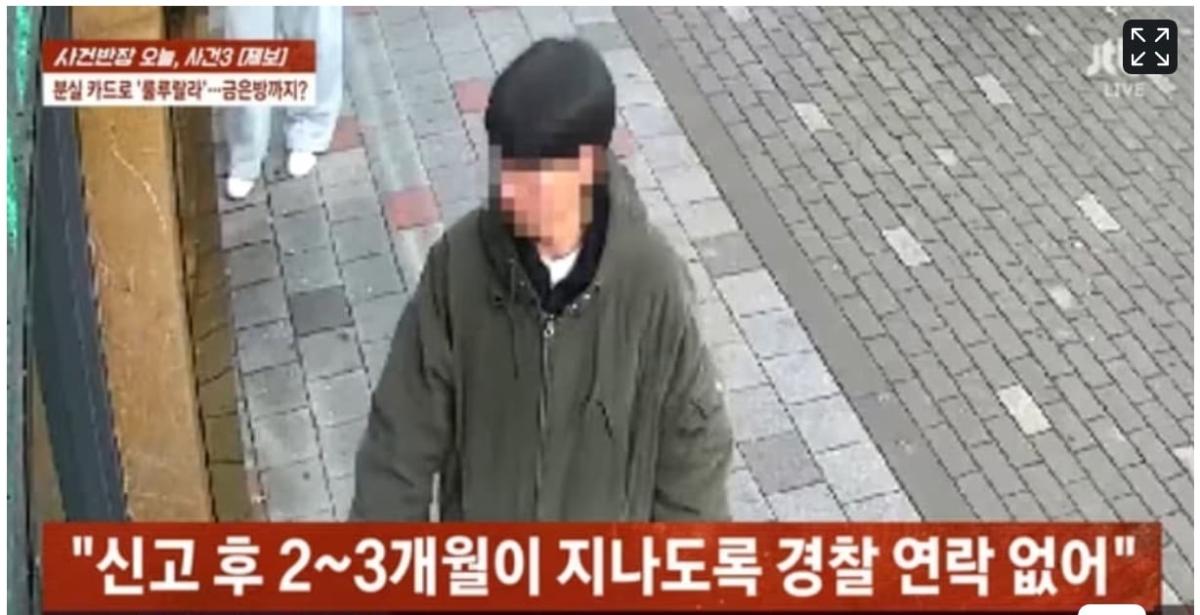 스크린샷_7-9-2026_102022_www.news1.kr.jpeg