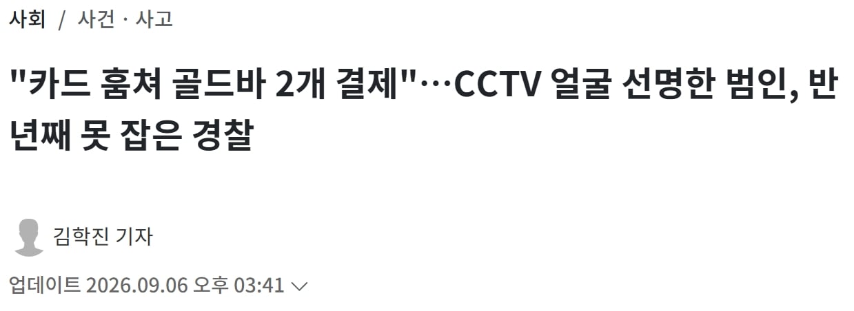 스크린샷_7-9-2026_101845_www.news1.kr.jpeg