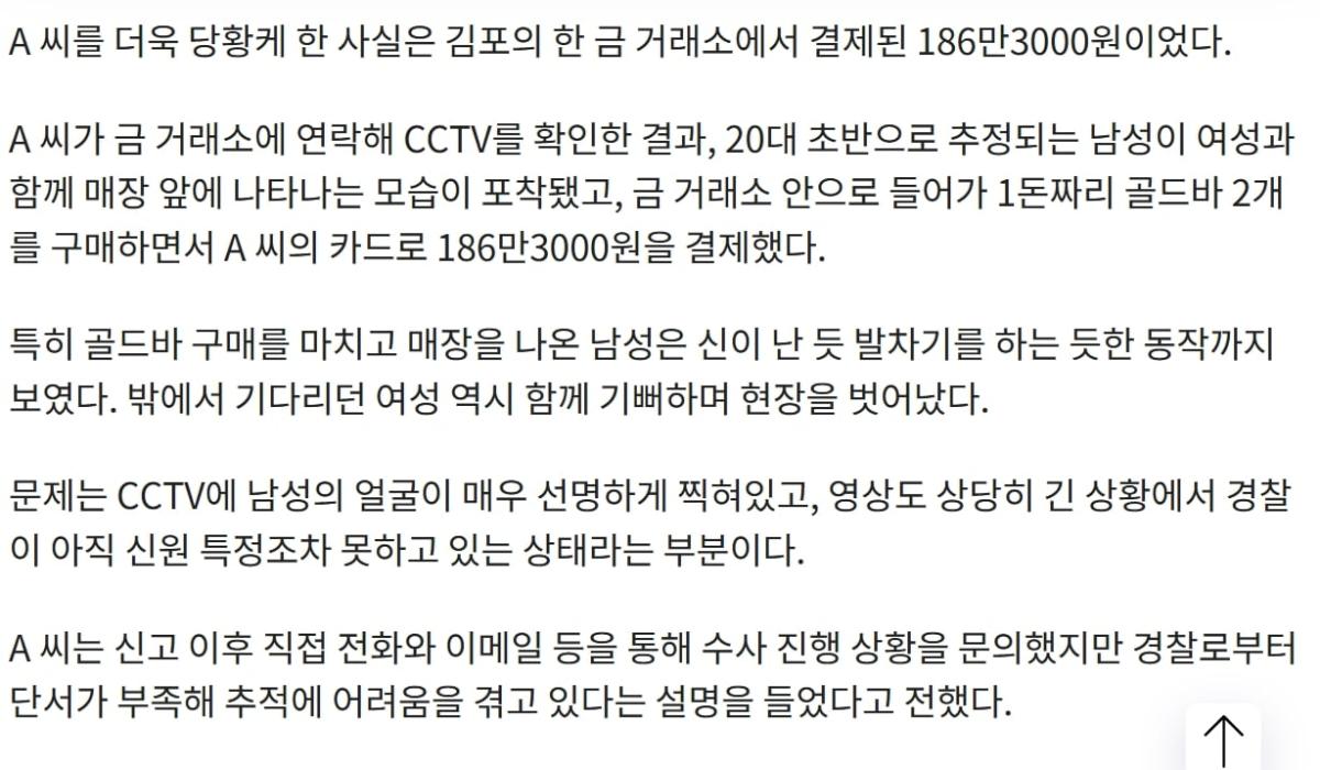 스크린샷_7-9-2026_102232_www.news1.kr.jpeg