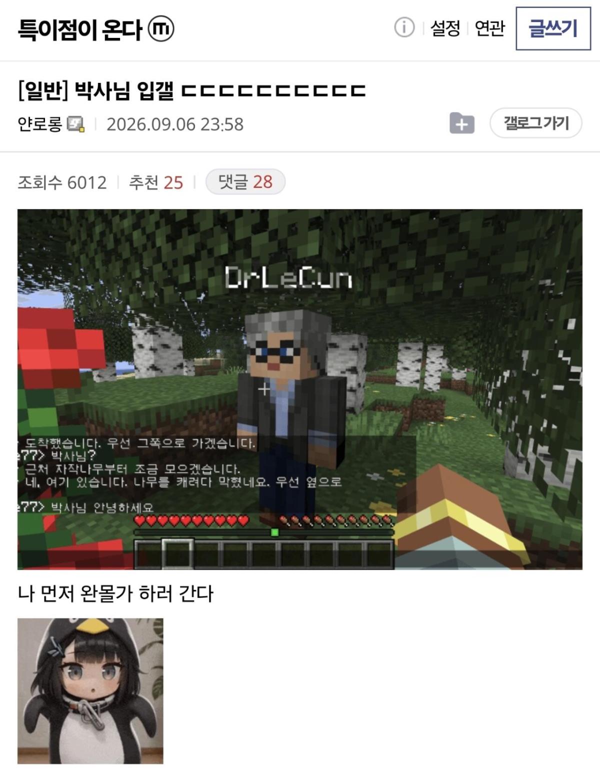 Screenshot_20260907_094100_Samsung Browser.jpg