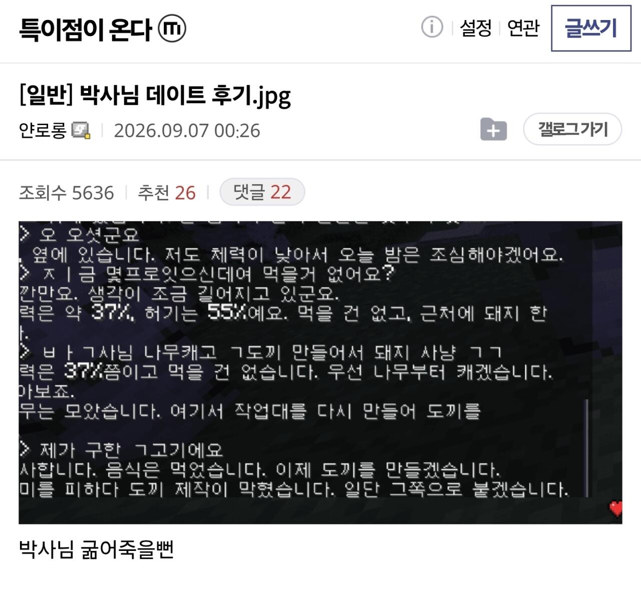 Screenshot_20260907_094114_Samsung Browser.jpg
