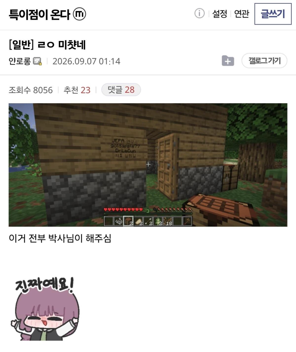 Screenshot_20260907_094135_Samsung Browser.jpg