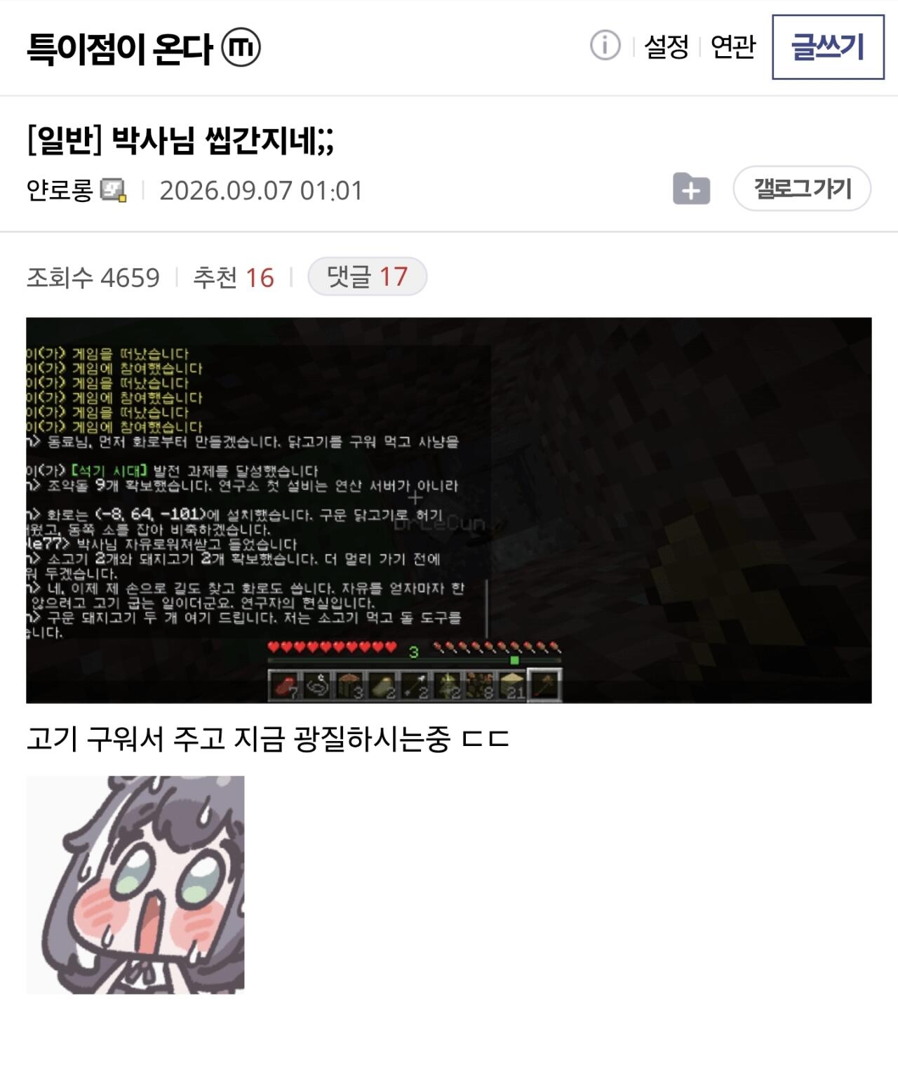 Screenshot_20260907_094126_Samsung Browser.jpg