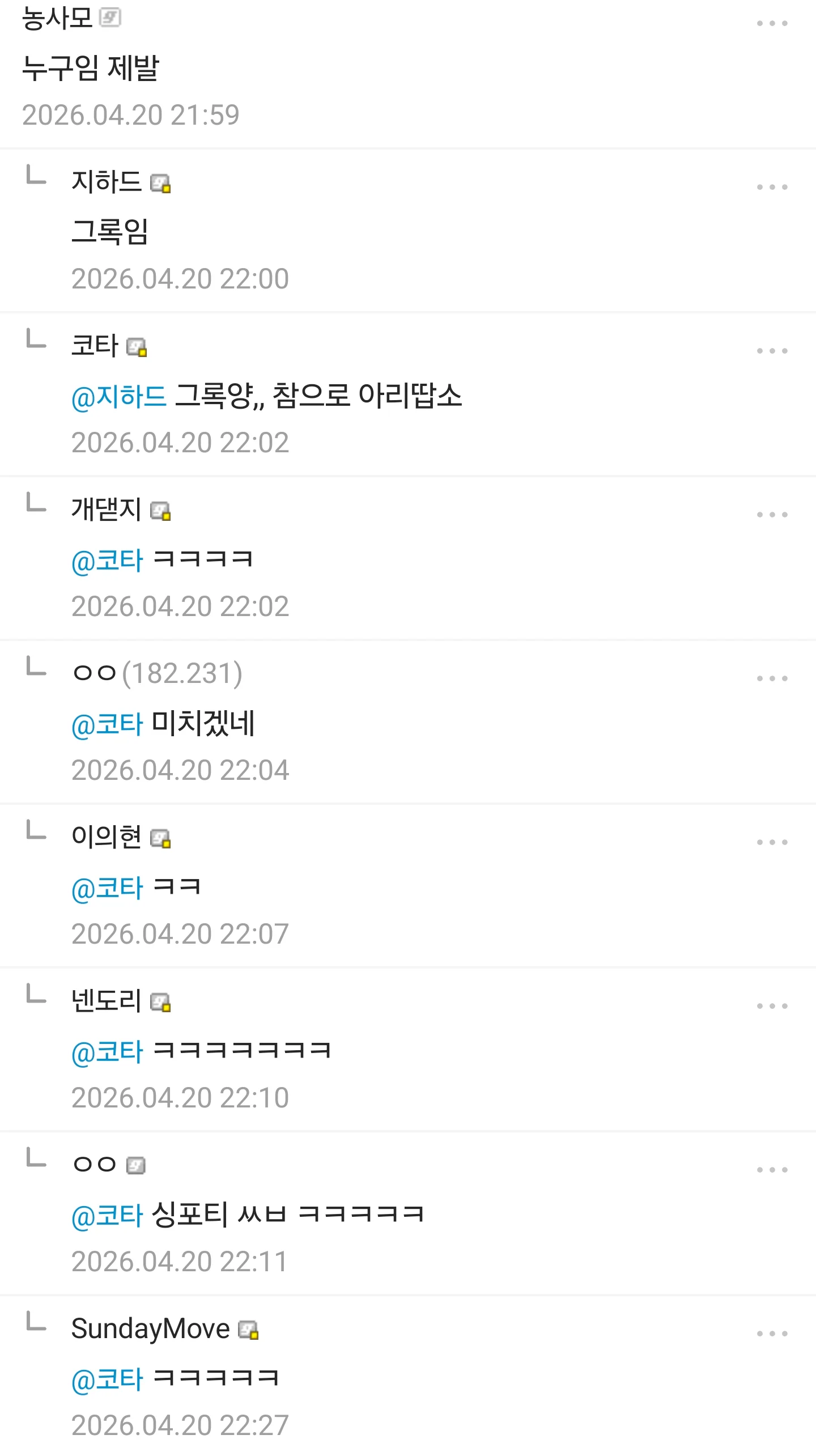 Screenshot_20260420_223608.png