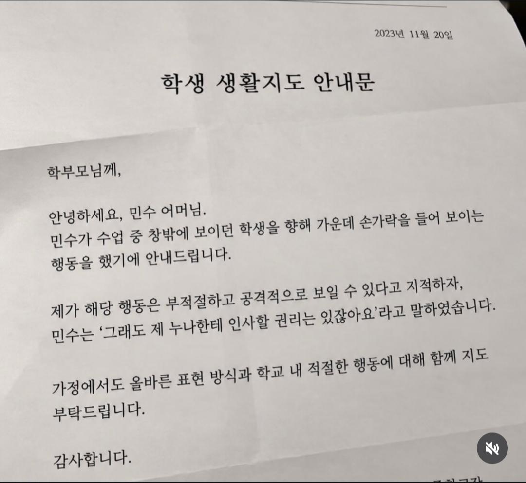 Screenshot_20260907_121857_Instagram.png