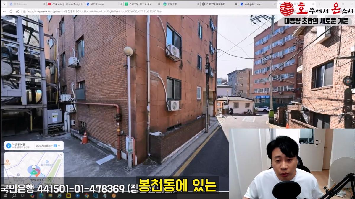 [충격제보]말안들으면 송곳으로 찔렀다결국 터져나오는 김세의 모자의 과거. 은현장의 렉카박멸.mp4_20260907_144429.747.jpg