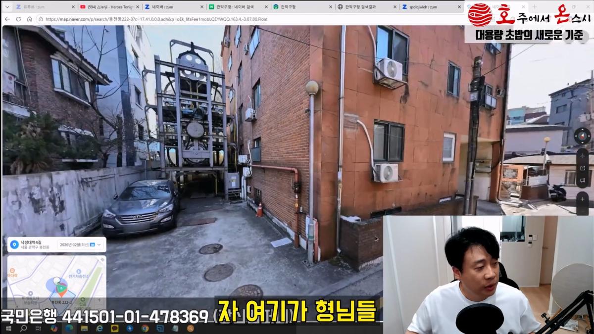 [충격제보]말안들으면 송곳으로 찔렀다결국 터져나오는 김세의 모자의 과거. 은현장의 렉카박멸.mp4_20260907_144426.235.jpg