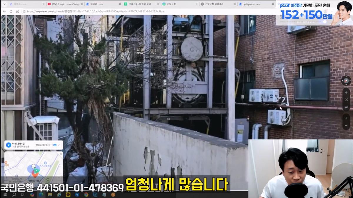 [충격제보]말안들으면 송곳으로 찔렀다결국 터져나오는 김세의 모자의 과거. 은현장의 렉카박멸.mp4_20260907_144444.372.jpg