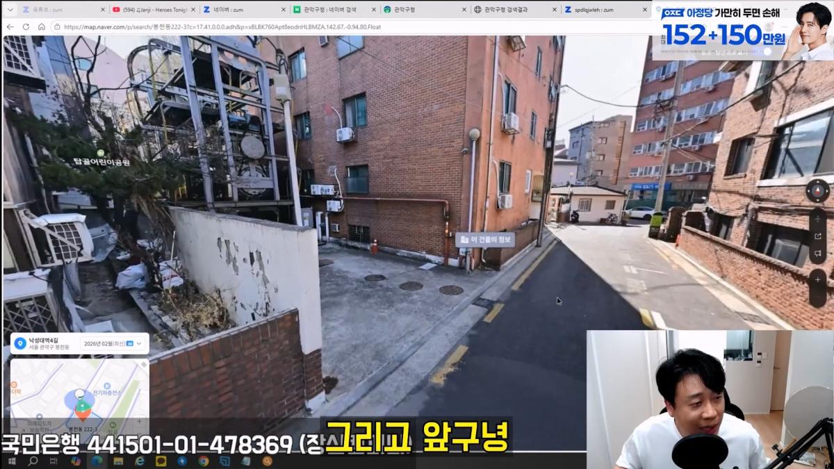 [충격제보]말안들으면 송곳으로 찔렀다결국 터져나오는 김세의 모자의 과거. 은현장의 렉카박멸.mp4_20260907_144446.619.jpg